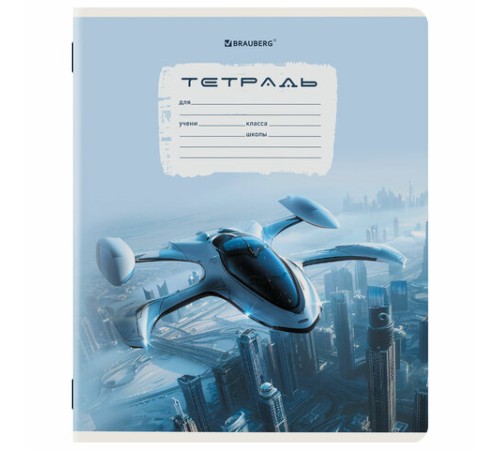 Тетрадь 12 л. BRAUBERG клетка, обложка картон, МИКС-3, 107270