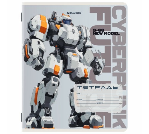 Тетрадь 12 л. BRAUBERG клетка, обложка картон, МИКС-3, 107270