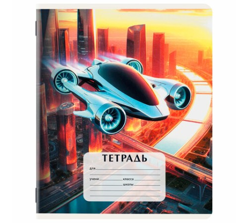 Тетрадь 12 л. ЮНЛАНДИЯ, клетка, обложка картон, МИКС-1, 107272