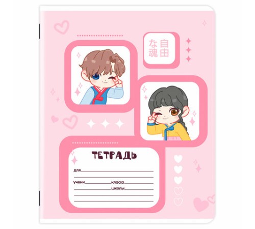 Тетрадь 12 л. ЮНЛАНДИЯ, клетка, обложка картон, МИКС-2, 107273