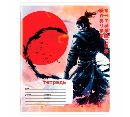 Тетрадь 12 л. ЮНЛАНДИЯ, клетка, обложка картон, МИКС-2, 107273