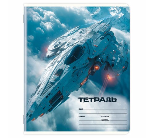 Тетрадь 12 л. ЮНЛАНДИЯ, клетка, обложка картон, МИКС-2, 107273