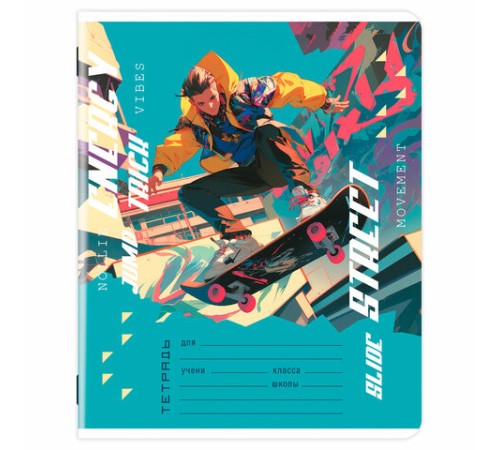 Тетрадь 12 л. ЮНЛАНДИЯ, клетка, обложка картон, МИКС-2, 107273