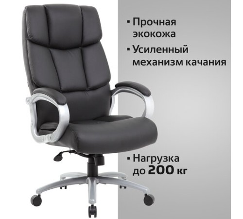 Кресло офисное BRABIX PREMIUM "Blocks HD-008", НАГРУЗКА до 200 кг, экокожа, черное, 531944 Кресло офисное BRABIX PREMIUM "Blocks HD-008", НАГРУЗКА до 200 кг, экокожа, черное, 531944