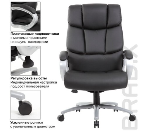 Кресло офисное BRABIX PREMIUM "Blocks HD-008", НАГРУЗКА до 200 кг, экокожа, черное, 531944 Кресло офисное BRABIX PREMIUM "Blocks HD-008", НАГРУЗКА до 200 кг, экокожа, черное, 531944