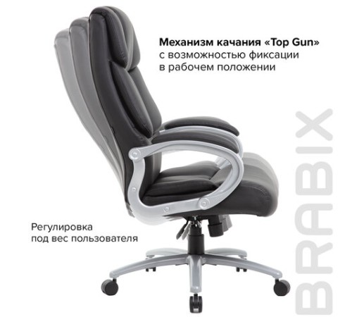 Кресло офисное BRABIX PREMIUM "Blocks HD-008", НАГРУЗКА до 200 кг, экокожа, черное, 531944 Кресло офисное BRABIX PREMIUM "Blocks HD-008", НАГРУЗКА до 200 кг, экокожа, черное, 531944