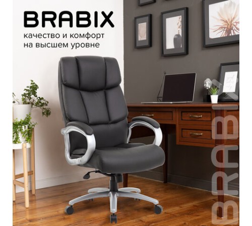Кресло офисное BRABIX PREMIUM "Blocks HD-008", НАГРУЗКА до 200 кг, экокожа, черное, 531944 Кресло офисное BRABIX PREMIUM "Blocks HD-008", НАГРУЗКА до 200 кг, экокожа, черное, 531944
