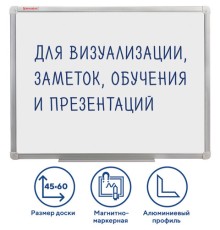 Доска магнитно-маркерная (45х60 см), алюминиевая рамка, ГАРАНТИЯ 10 ЛЕТ, РОССИЯ, BRAUBERG Стандарт, 235520