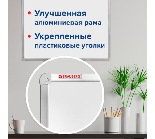 Доска магнитно-маркерная (45х60 см), алюминиевая рамка, ГАРАНТИЯ 10 ЛЕТ, РОССИЯ, BRAUBERG Стандарт, 235520 Доска магнитно-маркерная (45х60 см), алюминиевая рамка, ГАРАНТИЯ 10 ЛЕТ, РОССИЯ, BRAUBERG Стандарт, 235520
