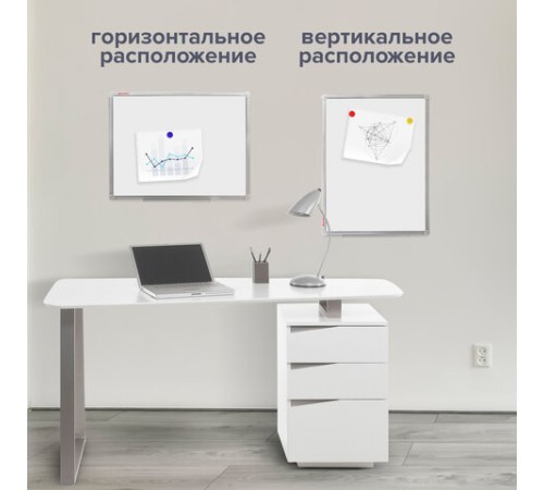 Доска магнитно-маркерная (45х60 см), алюминиевая рамка, ГАРАНТИЯ 10 ЛЕТ, РОССИЯ, BRAUBERG Стандарт, 235520 Доска магнитно-маркерная (45х60 см), алюминиевая рамка, ГАРАНТИЯ 10 ЛЕТ, РОССИЯ, BRAUBERG Стандарт, 235520