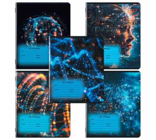 Тетрадь 12 л. ЮНЛАНДИЯ клетка, обложка картон, ИСКУССТВЕННЫЙ ИНТЕЛЛЕКТ, 107274