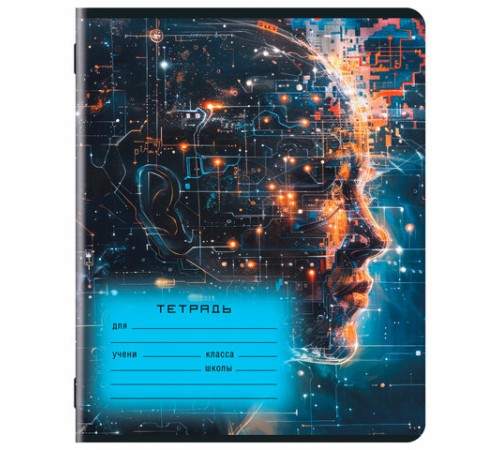 Тетрадь 12 л. ЮНЛАНДИЯ клетка, обложка картон, ИСКУССТВЕННЫЙ ИНТЕЛЛЕКТ, 107274