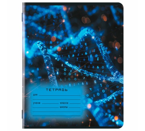 Тетрадь 12 л. ЮНЛАНДИЯ клетка, обложка картон, ИСКУССТВЕННЫЙ ИНТЕЛЛЕКТ, 107274