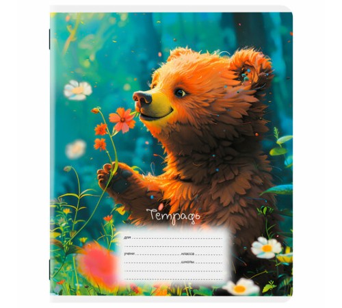 Тетрадь 12 л. ЮНЛАНДИЯ, клетка, обложка картон, МИШКИ, 107275