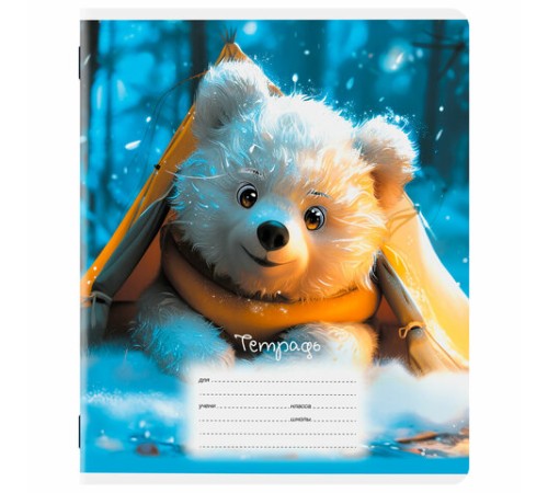 Тетрадь 12 л. ЮНЛАНДИЯ, клетка, обложка картон, МИШКИ, 107275