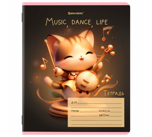 Тетрадь 12 л. BRAUBERG клетка, обложка картон, МИКС-4, 107276