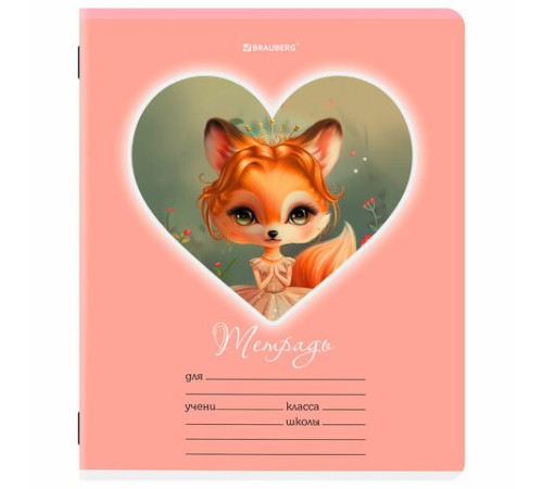 Тетрадь 12 л. BRAUBERG клетка, обложка картон, МИКС-4, 107276