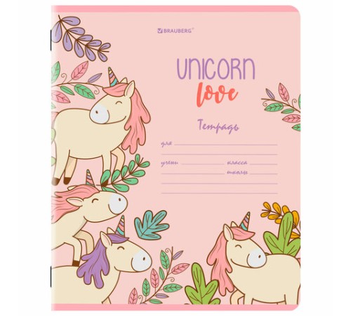 Тетрадь 12 л. BRAUBERG клетка, обложка картон, МИКС-4, 107276