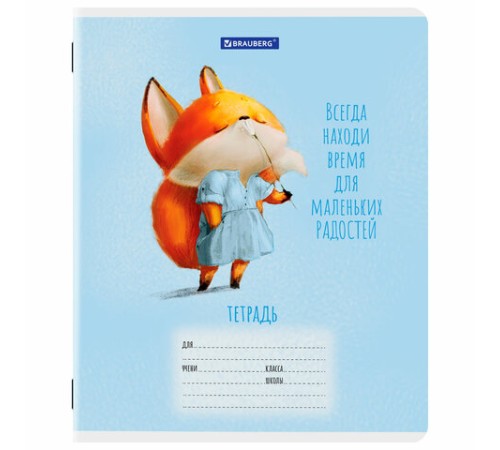 Тетрадь 12 л. BRAUBERG клетка, обложка картон, FUNNY ANIMALS, 107277