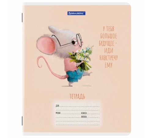 Тетрадь 12 л. BRAUBERG клетка, обложка картон, FUNNY ANIMALS, 107277