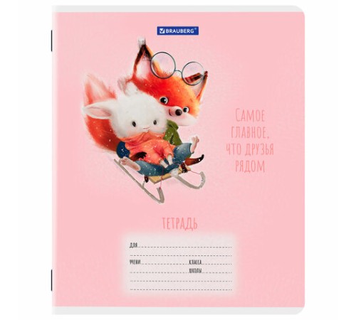 Тетрадь 12 л. BRAUBERG клетка, обложка картон, FUNNY ANIMALS, 107277