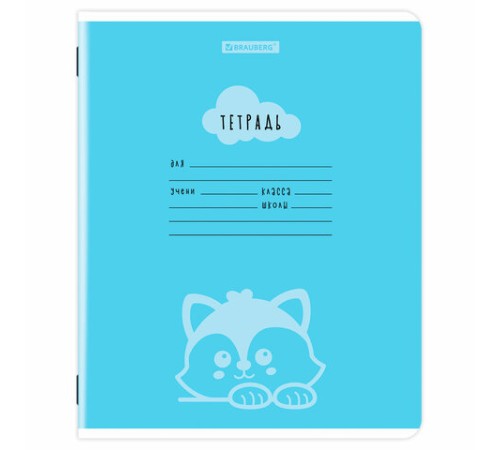 Тетрадь 12 л. BRAUBERG клетка, обложка картон, УШИ-ЛАПЫ-НОС, 107278
