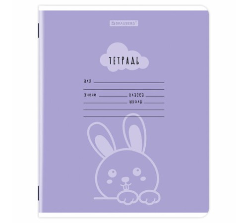 Тетрадь 12 л. BRAUBERG клетка, обложка картон, УШИ-ЛАПЫ-НОС, 107278