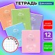 Тетрадь 12 л. BRAUBERG клетка, обложка картон, УШИ-ЛАПЫ-НОС, 107278