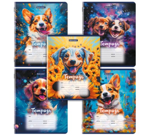 Тетрадь 12 л. BRAUBERG линия, обложка картон, DOGS, 107281