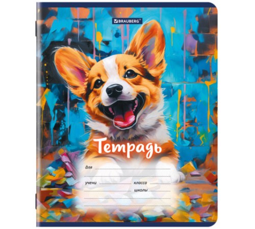Тетрадь 12 л. BRAUBERG линия, обложка картон, DOGS, 107281