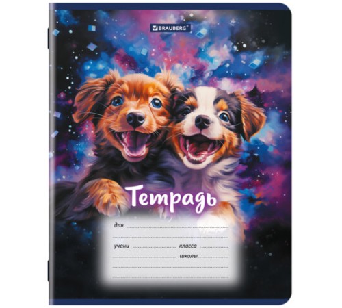 Тетрадь 12 л. BRAUBERG линия, обложка картон, DOGS, 107281
