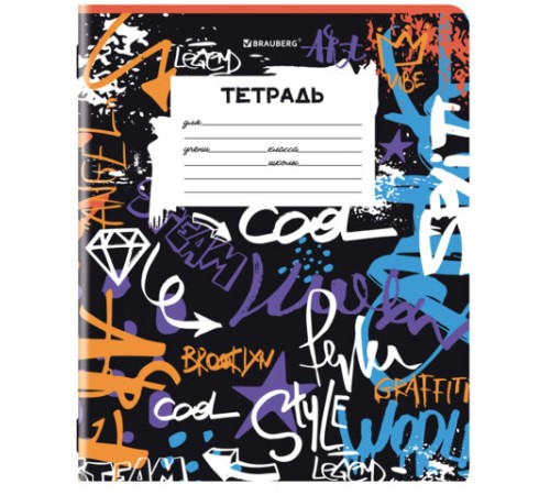 Тетрадь 12 л. BRAUBERG, линия, обложка картон, FOR BOYS, 107282