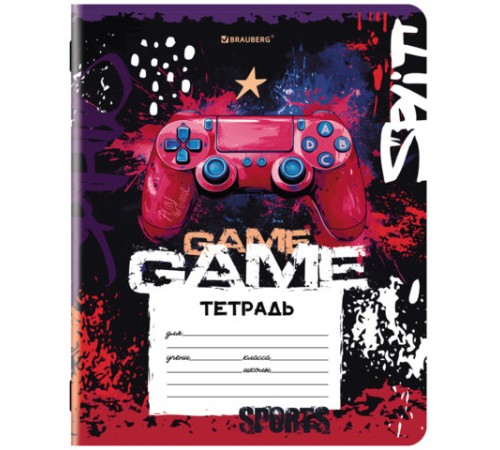 Тетрадь 12 л. BRAUBERG, линия, обложка картон, FOR BOYS, 107282