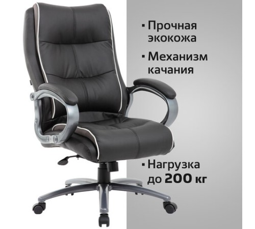 Кресло офисное BRABIX PREMIUM "Strong HD-009", НАГРУЗКА до 200 кг, экокожа черная, ткань серая, 531945