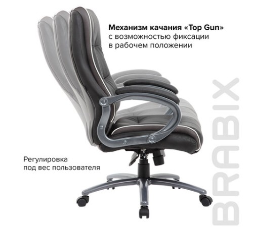 Кресло офисное BRABIX PREMIUM "Strong HD-009", НАГРУЗКА до 200 кг, экокожа черная, ткань серая, 531945