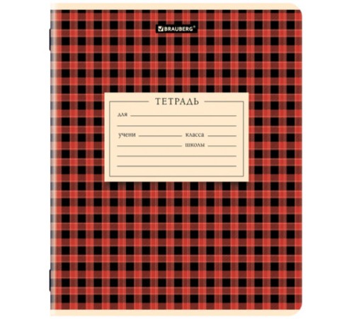 Тетрадь 12 л. BRAUBERG линия, обложка картон, CLASSIC TEXTURE, 107284