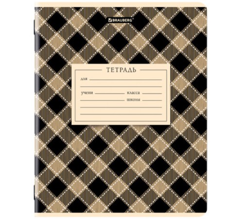 Тетрадь 12 л. BRAUBERG линия, обложка картон, CLASSIC TEXTURE, 107284