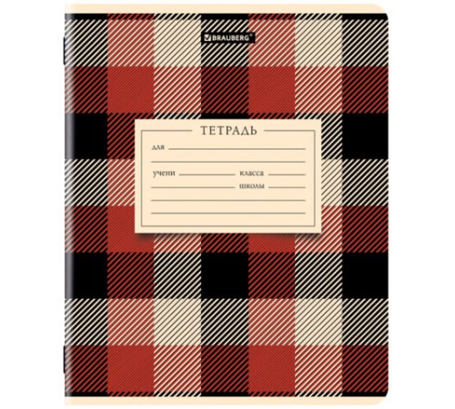Тетрадь 12 л. BRAUBERG линия, обложка картон, CLASSIC TEXTURE, 107284
