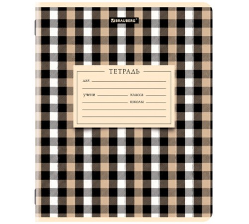 Тетрадь 12 л. BRAUBERG линия, обложка картон, CLASSIC TEXTURE, 107284