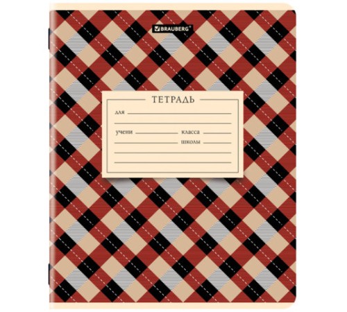 Тетрадь 12 л. BRAUBERG линия, обложка картон, CLASSIC TEXTURE, 107284