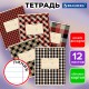Тетрадь 12 л. BRAUBERG линия, обложка картон, CLASSIC TEXTURE, 107284