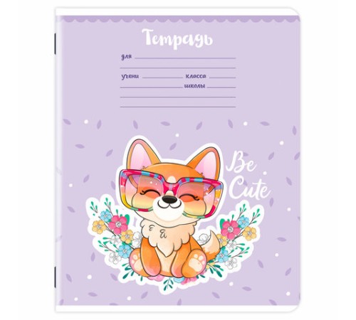 Тетрадь 12 л. ЮНЛАНДИЯ, линия, обложка картон, BE CUTE, 107285