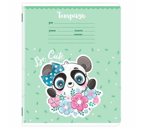 Тетрадь 12 л. ЮНЛАНДИЯ, линия, обложка картон, BE CUTE, 107285