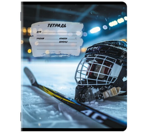 Тетрадь 12 л. ЮНЛАНДИЯ, линия, обложка картон, SPORT, 107286