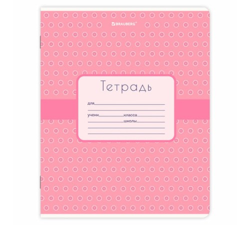 Тетрадь 18 л. BRAUBERG, клетка, обложка картон, CUTE PATTERN, 107293