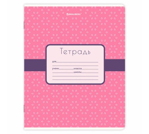 Тетрадь 18 л. BRAUBERG, клетка, обложка картон, CUTE PATTERN, 107293