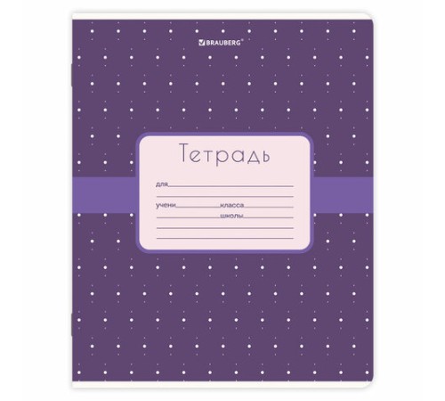 Тетрадь 18 л. BRAUBERG, клетка, обложка картон, CUTE PATTERN, 107293