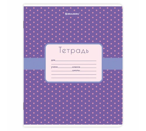 Тетрадь 18 л. BRAUBERG, клетка, обложка картон, CUTE PATTERN, 107293