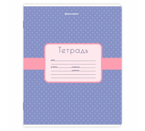Тетрадь 18 л. BRAUBERG, клетка, обложка картон, CUTE PATTERN, 107293