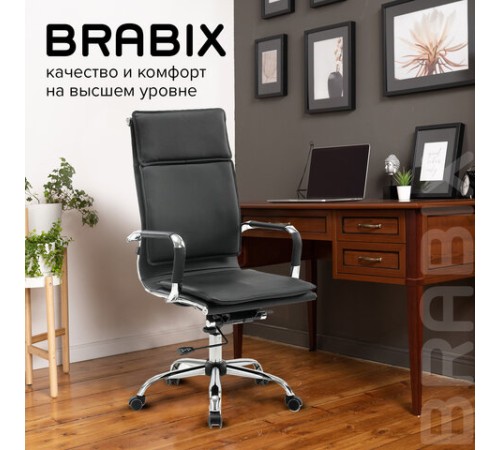 Кресло офисное BRABIX "Cube EX-523", экокожа, хром, черное, 531946 Кресло офисное BRABIX "Cube EX-523", экокожа, хром, черное, 531946